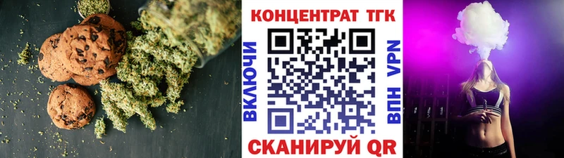 Cannafood конопля Каменногорск