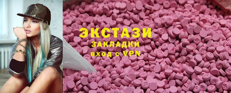 Ecstasy MDMA  мориарти Telegram  Каменногорск  как найти закладки 