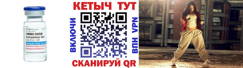 это наркотические препараты  Каменногорск  Кетамин VHQ 