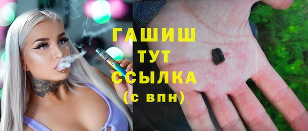 альфа пвп VHQ Аша