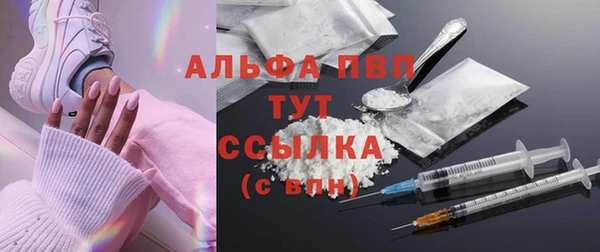 прущие крисы Вязьма