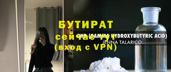 прущие грибы Михайловск