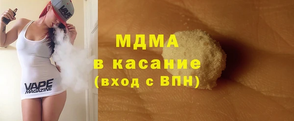 прущие крисы Вязьма