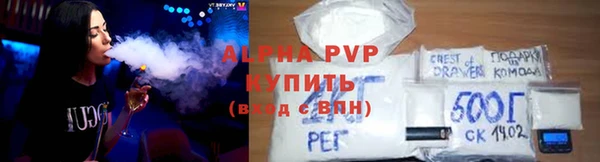крисы Ахтубинск
