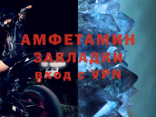 гашик Михайловка