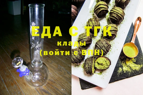 ECSTASY Вяземский