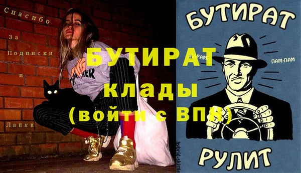 прущие грибы Михайловск