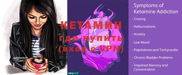гашик Михайловка