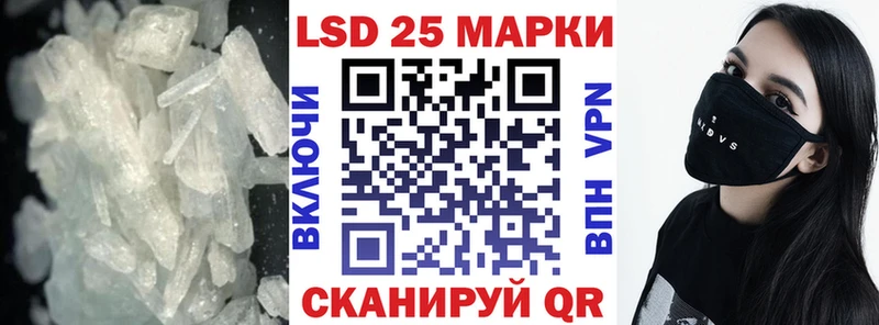 ЛСД экстази ecstasy  Каменногорск 